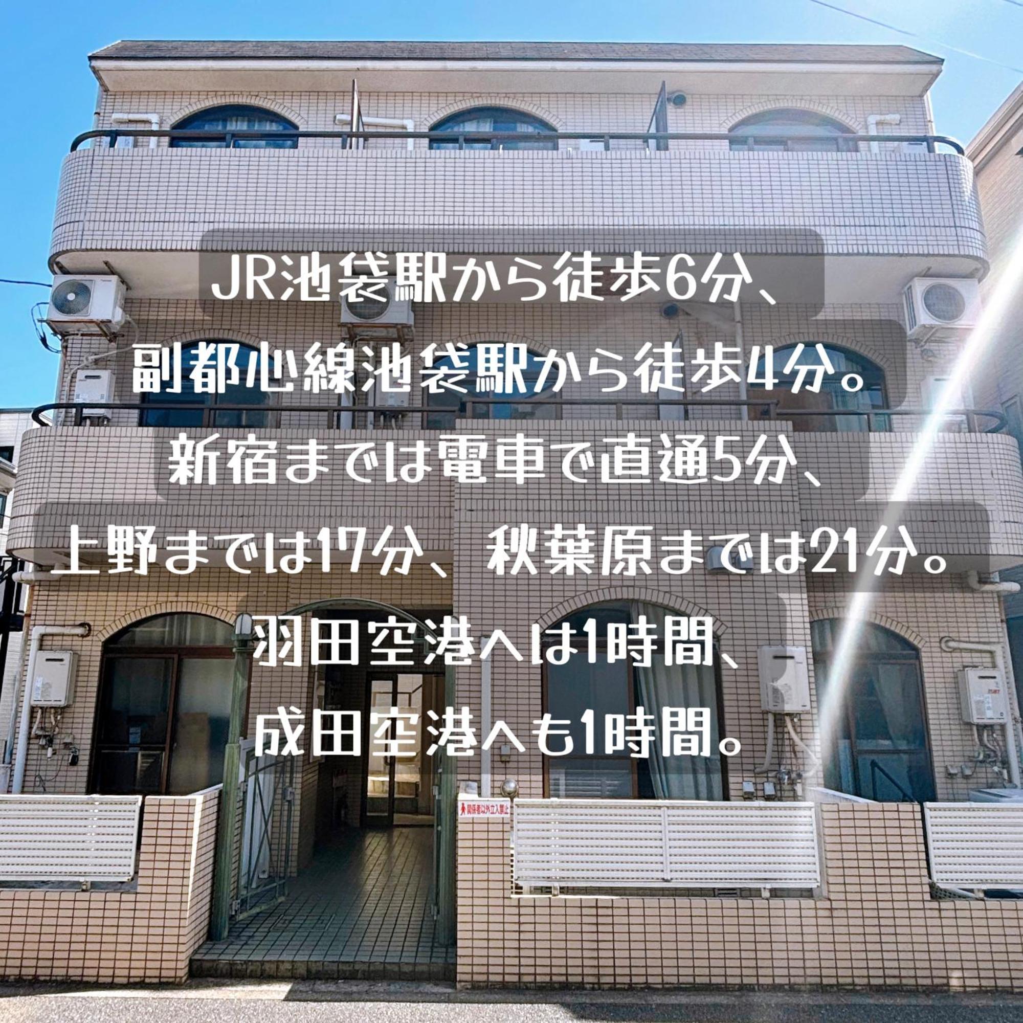クオリティハイツ Appartement Tokio Buitenkant foto